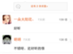 FDD试商用利好 酷派布局渠道新阵营