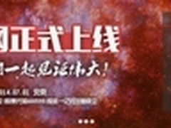 银湖网正式上线  P2P再添正规军