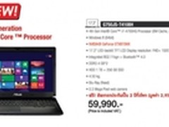 NVIDIA Maxwell移动端新显卡GTX 870MX