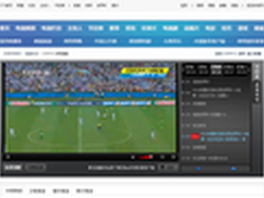 拒绝卡顿 瑞星路由安全卫士成看球利器