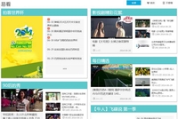 优酷札记 和你解读大数据的故事