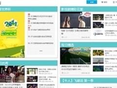 优酷札记 和你解读大数据的故事