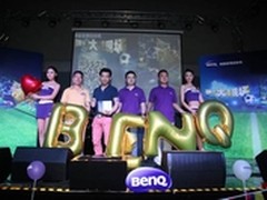 大屏看球 明基世界杯球迷狂欢夜降广州