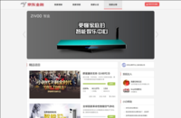 众筹非BAT专属 京东杀入垂直领域