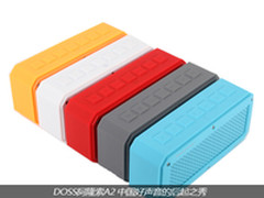 DOSS阿隆索：首都北京地区诚招总代理