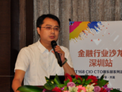 烽火星空夏立：六步定制企业移动化战略