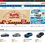 易车发力汽车电商“易车特卖”重磅上线