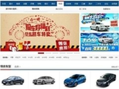 易车发力汽车电商“易车特卖”重磅上线