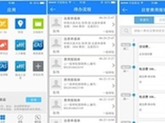 移动化变革：绵阳移动借云之家提效增力