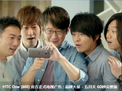 五月天代言HTC One (M8) 成最佳业务员
