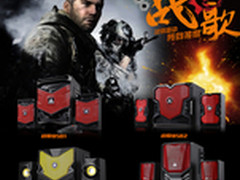 战歌雷动 所向披靡