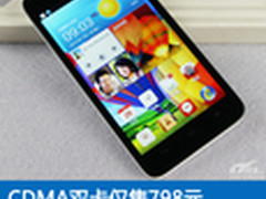 CDMA双卡仅售798元 荣耀3C电信版评测