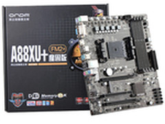 最受热捧款 电商平台超值A88X+主板TOP5