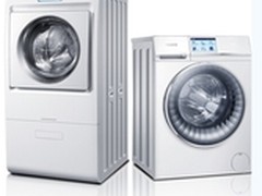 卡萨帝洗衣机S-e陀飞轮通过科技鉴定 