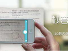 暑假作业莫愁学习宝秒出答案成作业神器