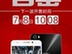 15万台6分钟售罄 荣耀6将于7月8日再售