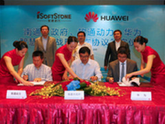 软通动力携手华为助力南通