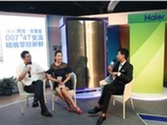 海尔瞄准5大消费群定义冰箱购买新标准