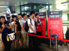 网易云音乐免费发放Touch 分享更好音乐