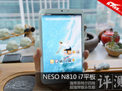 畅爽游戏体验 NESO英特尔芯4核平板评测