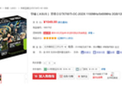 华硕圣骑士GTX750TI显卡市售1049元