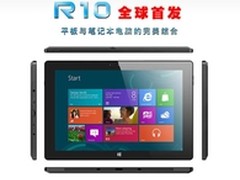 Windows 8.1四核强芯 蓝影R10平板上市