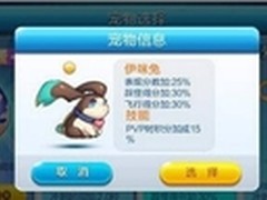 天天酷跑提速刷分小妙招 游戏加速技巧