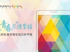 代号G808 3G 七彩虹重磅新品初步确认