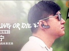 杨宁走进土豆商业新青年 造就上市神话