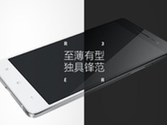 OPPO R3夜拍神器2299元 今日京东开售