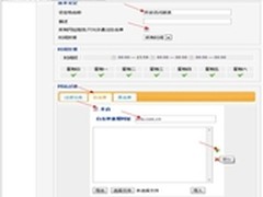 汉塔上网行为管理灵活配置网站过滤
