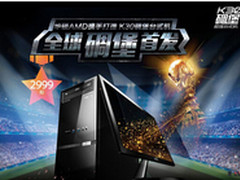 1秒预约赢千元手机 华硕碉堡机礼爆天猫