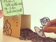 万万没想到85后90后专属茶叶品牌是子曰