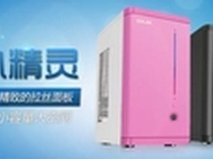铁机箱到底能有多小