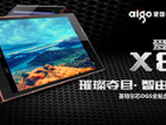 尽享世界杯 爱国者X85平板电脑夏日热销