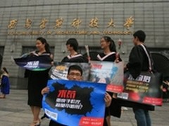 360随身WiFi趣味合照HIGH翻校园