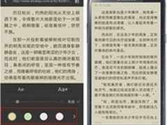 陌陌数据显示：北京人最爱交朋友