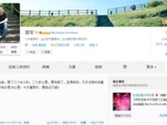 荣耀手环大热 触动了雷军的哪根神经？