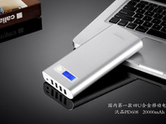 首款四U合金电源 沃品PD608微电商大促