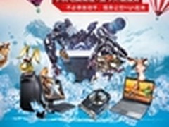 联想多品牌3C服务将清理日再升级