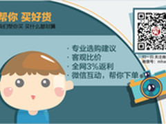 一周爆款观察 电商热卖商务平板推荐