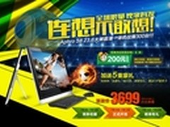 Aphro S8天猫强势首发 幸运免单等你来