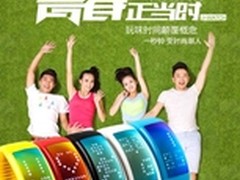 超值智能手表 倬俪仕W4卡路里手表售99