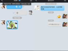 毕业季 手机飞信让感情“不失联”