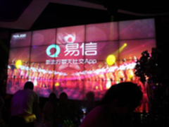 看世界杯淘汰赛上易信 酒吧美酒喝不停