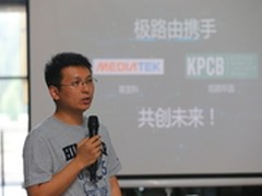 极路由完成A+轮千万美元融资