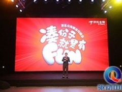 HTC Volantis规格再曝光 暂定5GB内存
