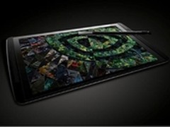 英伟达将推Shield平板 或搭载Tegra K1