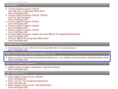 辰星数字电影服务器取得美国DCI认证