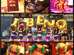 嗨爆沈阳 明基投影机陪辽哥大看世界杯